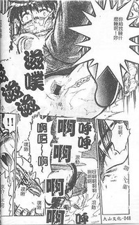第46頁圖