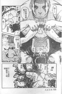 第6頁圖