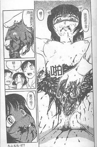 第74頁圖