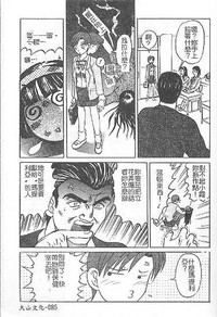 第82頁圖