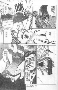 第98頁圖