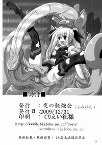 第26頁圖