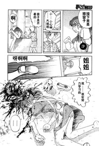 第106頁圖