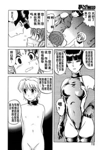 第110頁圖