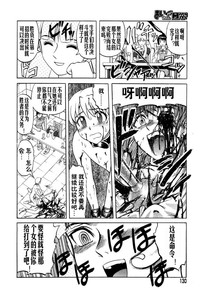 第130頁圖