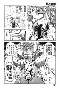 第178頁圖