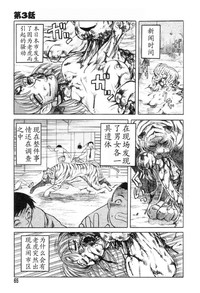第66頁圖