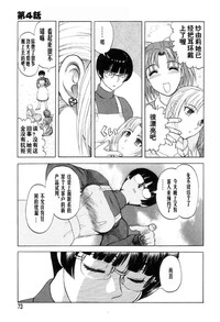第74頁圖