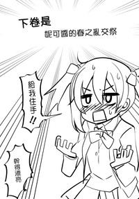 第18页图