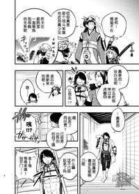 第6頁圖