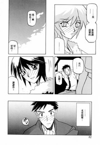 第86頁圖