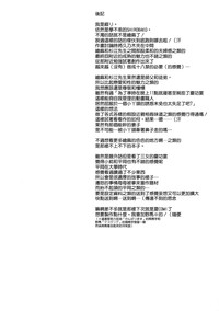 第14页图