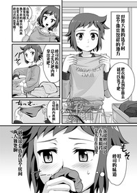 第2页图