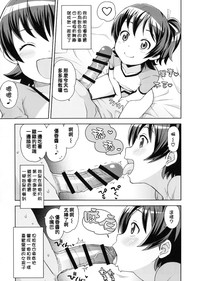 第6頁圖