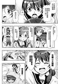 第30頁圖