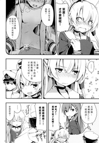 第6页图