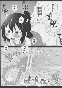第26页图