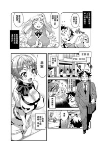 第18页图