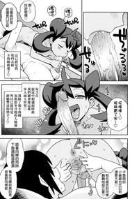 第6頁圖