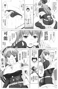 第86页图