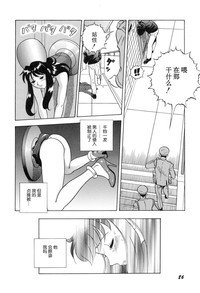 第14頁圖