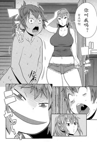 第6页图