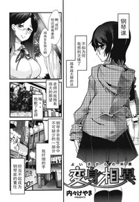 第2頁圖