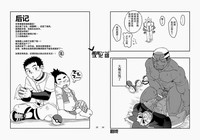 第14页图