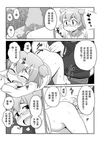 第6页图