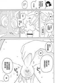 第14頁圖