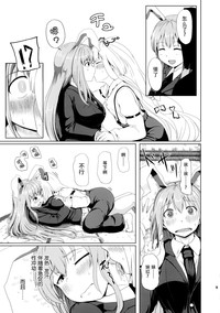 第10页图