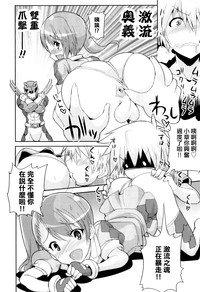 第6页图