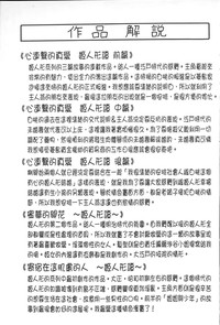 第182頁圖