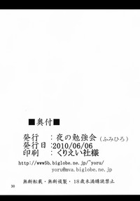 第30頁圖