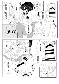 第14页图