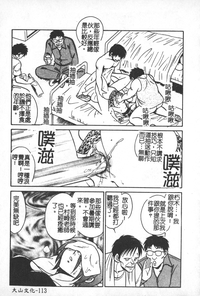 第114页图