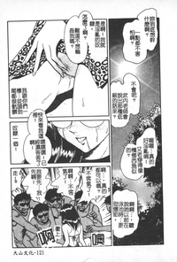 第122页图