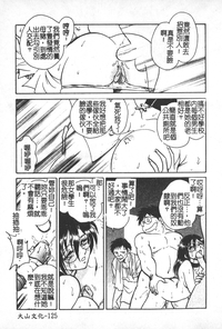 第126页图