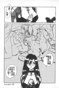 第134页图