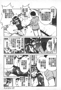 第138页图