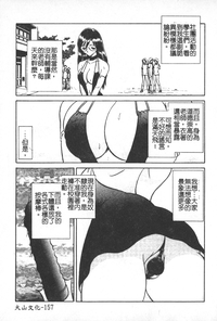 第158页图