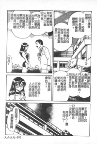 第166页图