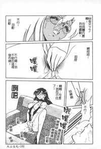 第170页图