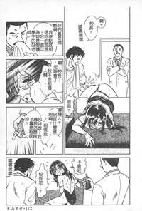 第174页图
