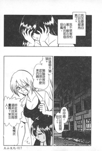 第18页图