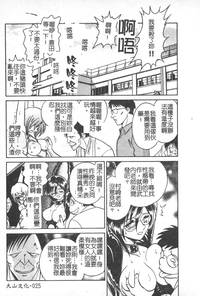 第26页图