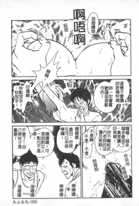 第66页图
