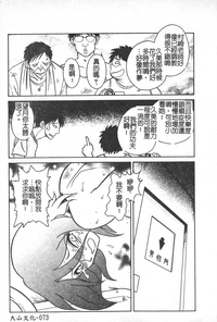 第74页图