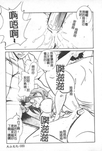 第90页图