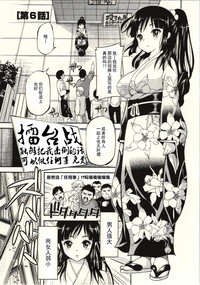 第106頁圖